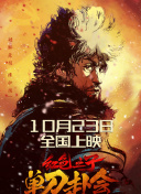 有夫之妇的绯闻